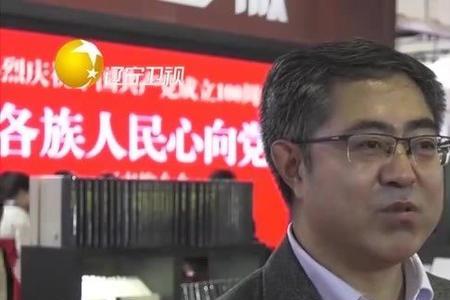 辽宁出版集团旗下公司
