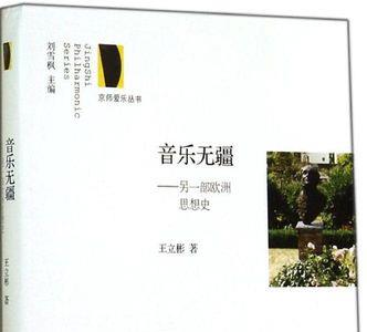 无疆同类型的歌曲