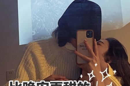 情人说晚安男人怎么回复