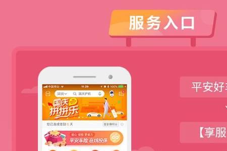 年检待办什么意思