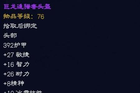 希洛塔姆和拉克西里区别