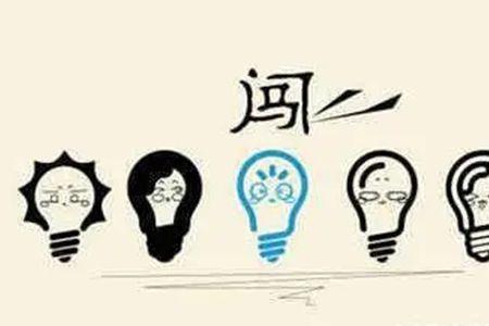 极其矛盾是什么意思