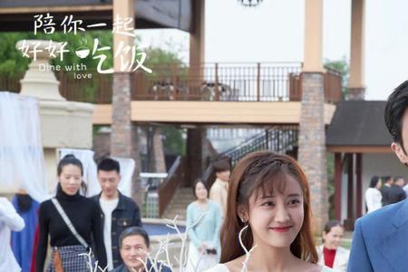 何婵娟和冯森林吃饭是第几集