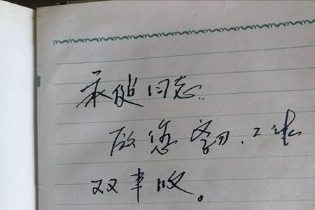 九三年四月五号是初几