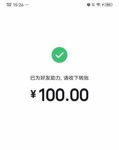 多多助力可靠吗