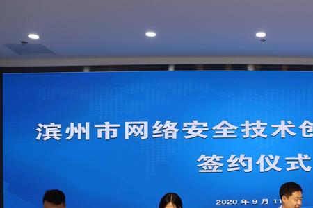 滨州即将签约的大工程