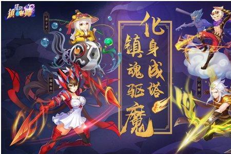 驱魔龙族马氏一家是真的吗