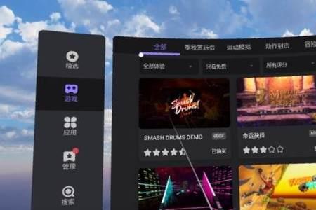 piconeo3视频能转3d的吗
