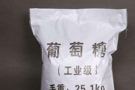 葡萄糖喂鸽子500克兑多少水
