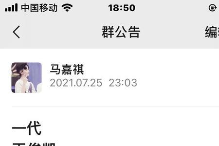 TF家族第二人生什么时候播