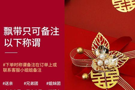一婚的称谓