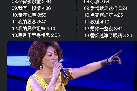 歌曲传说好听的版本