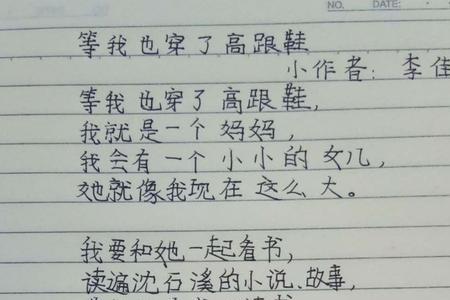 爸爸累的仿写句