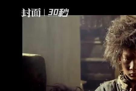 智取威虎山演拴子的演员