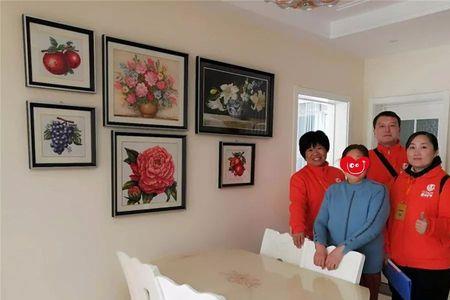 爱家是什么情怀