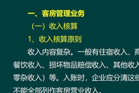 月结30天和60天的区别