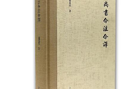 略知其一的略什么意思
