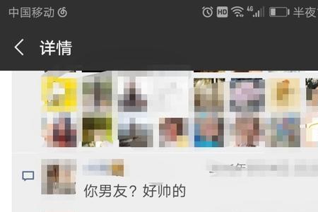 看完朋友的朋友圈怎么评论感想