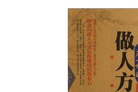 人是怎么动脑的