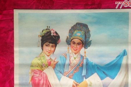 梁祝什么时间化蝶的