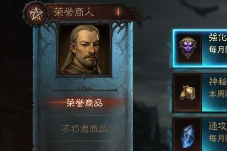 不朽一进秘境就闪退