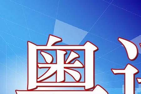 sxz代表什么意思