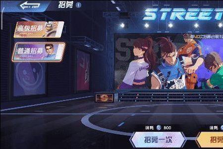 全民大灌篮网络不稳定