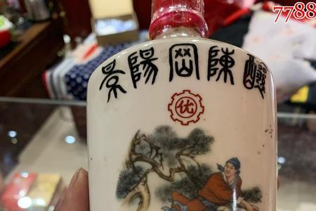 景阳冈还有一个说法作者是谁