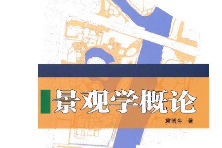 简述科学的特点