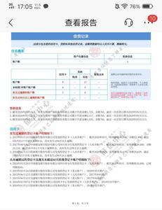 征信不好个体户可以银行开户吗