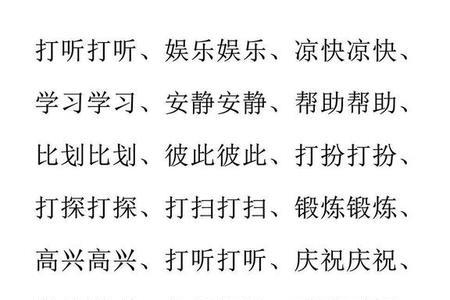 与希望意思相近的词语有哪些