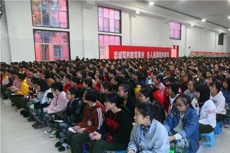 三和学院怎么样