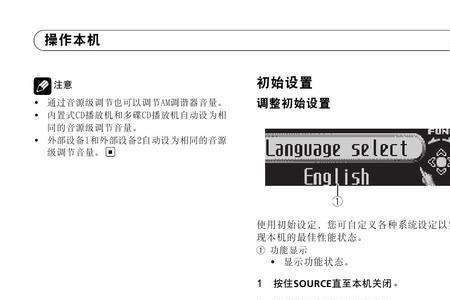 先锋350怎么插u盘放歌