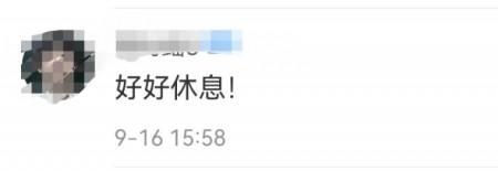 缓一缓代表什么意思