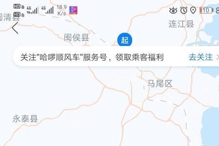 哈啰快车奖励任务一直有吗