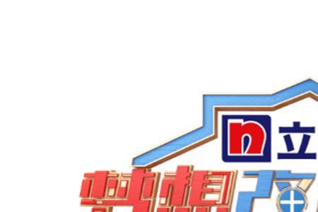 立邦形象代言人是谁