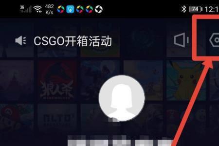 快手语音直播真实收入