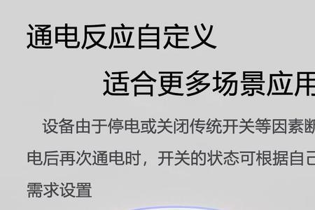 小爱同学能连热点不能连wifi