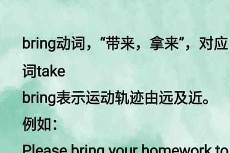 take有哪几种意思