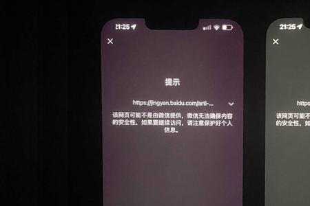 为什么苹果更新一直在等待中