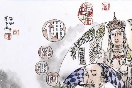 聊斋吃面退汤是第几集
