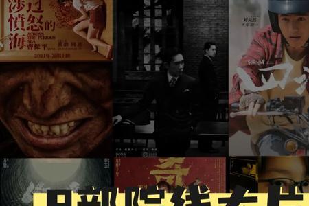 2022下半年电影院上映的电影