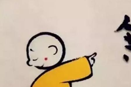 21岁男无欲无求正常吗
