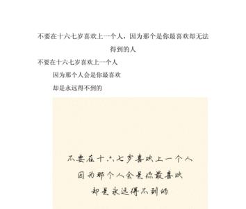 一个人心疼你是喜欢吗