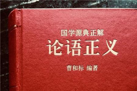 好汝是什么意思