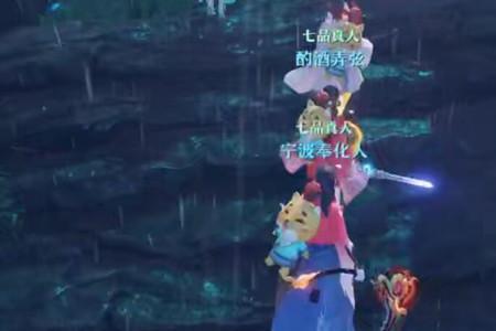 梦幻新诛仙貔貅奇缘去哪里触发