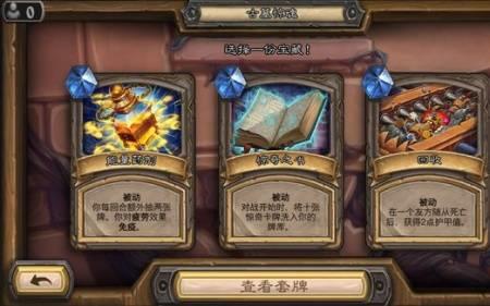 叫别人宝藏是什么意思
