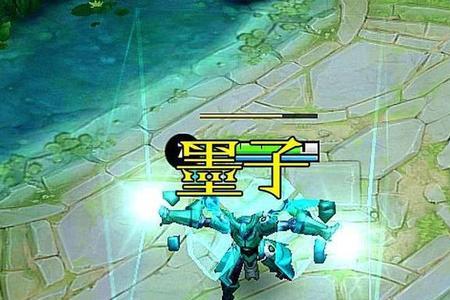墨子克制那些辅助