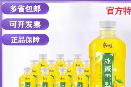 黎玛麦啤是什么饮料