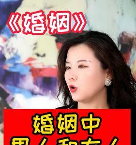 男人喊女人妈妈什么心态